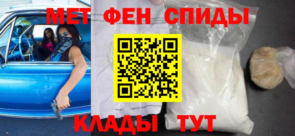 Амфетамин VHQ Нягань