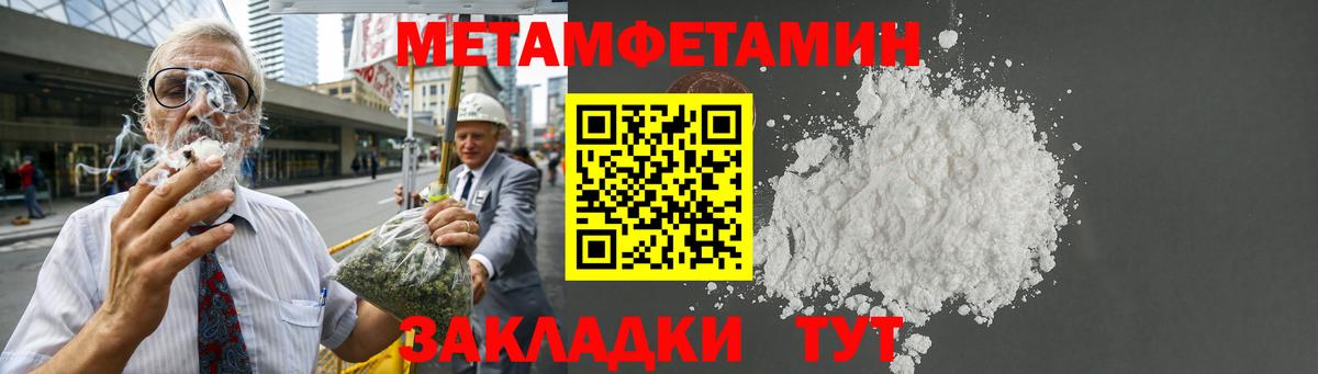 АМФЕТАМИН VHQ  Amphetamine  Нягань  Вход с VPN 