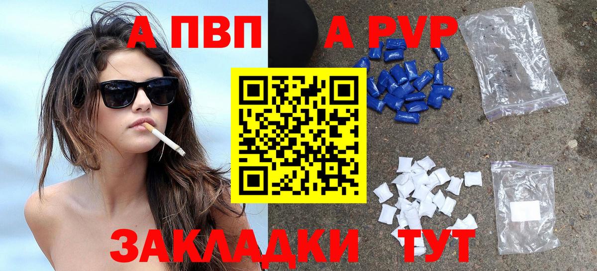 Альфа ПВП СК Нягань