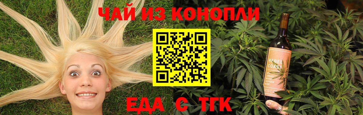Cannafood марихуана  Вход с VPN  Нягань 