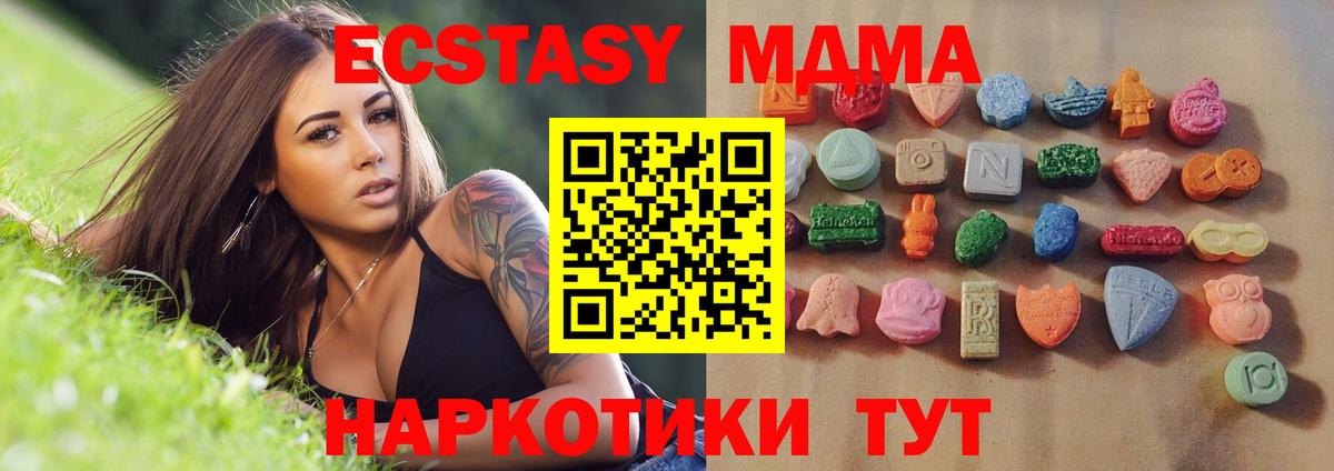 Экстази ешки  Вход с VPN  omg зеркало  Экстази Cube  Нягань  Экстази 