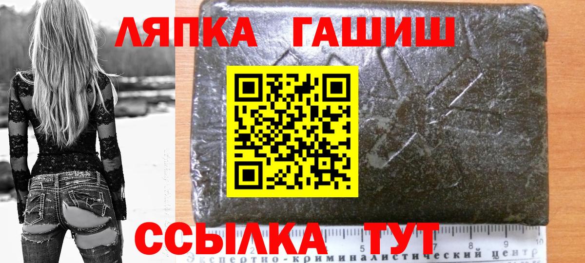 Нягань  Гашиш убойный  Вход с VPN  Гашиш Premium 