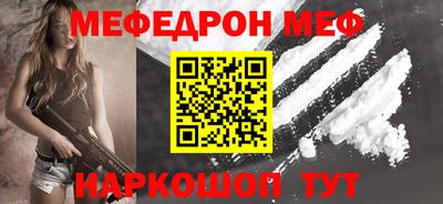 MESCALINE Бугуруслан
