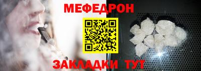 MESCALINE Бугуруслан