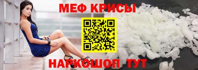 мефедрон Бузулук