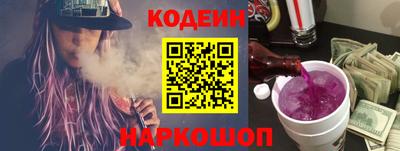 MESCALINE Бугуруслан