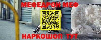 MESCALINE Бугуруслан