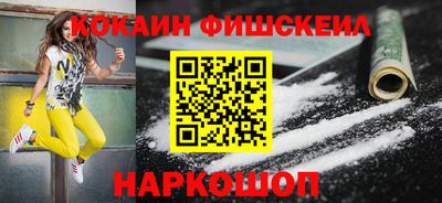 мефедрон Бузулук