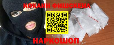 MESCALINE Бугуруслан