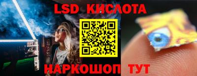 мефедрон Бузулук