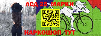 мяу мяу кристалл Будённовск