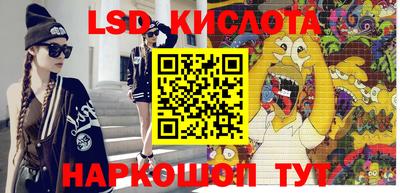 мефедрон Бузулук