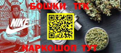 мефедрон Бузулук