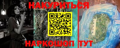 мяу мяу кристалл Будённовск