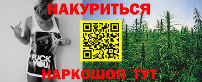 мефедрон Бузулук