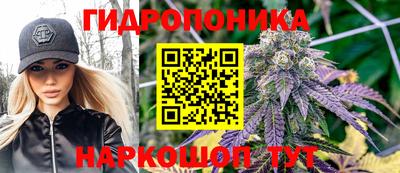 мяу мяу кристалл Будённовск