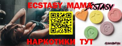 MESCALINE Бугуруслан