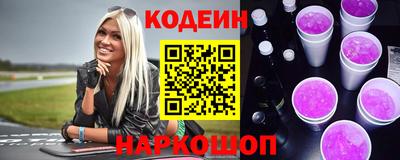 мяу мяу кристалл Будённовск