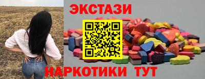 MESCALINE Бугуруслан
