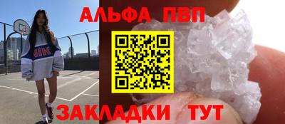 мефедрон Бузулук