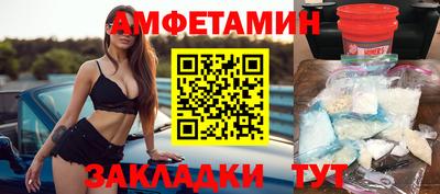 мефедрон Бузулук