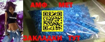 мяу мяу кристалл Будённовск