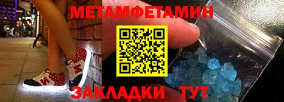 мяу мяу кристалл Будённовск
