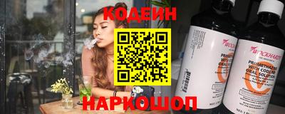 MESCALINE Бугуруслан