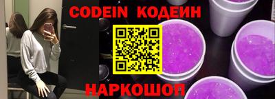 мефедрон Бузулук