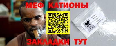 мефедрон Бузулук