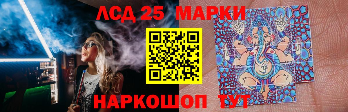 Нягань  ЛСД экстази кислота  Вход с VPN  Лсд 25 экстази кислота 