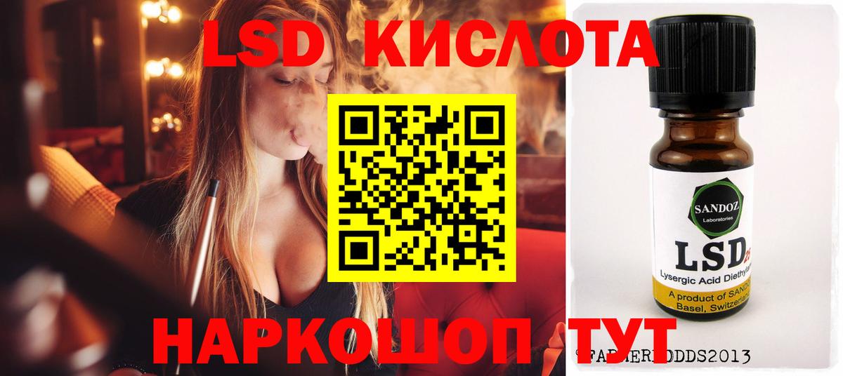 Лсд 25 экстази ecstasy Нягань