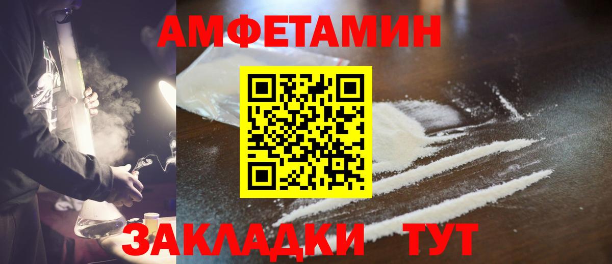 Нягань  Первитин мет  Вход с VPN  Первитин мет 