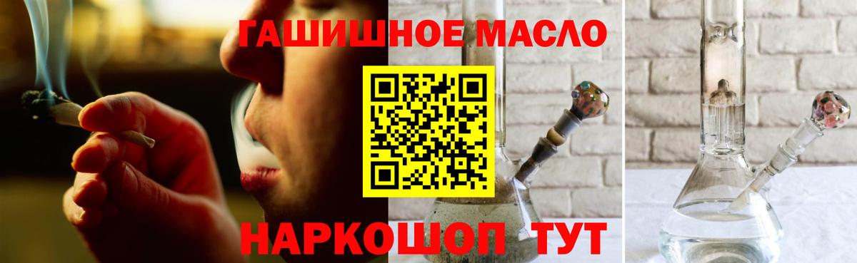Дистиллят ТГК Wax  как найти закладки  Нягань  Вход с VPN 