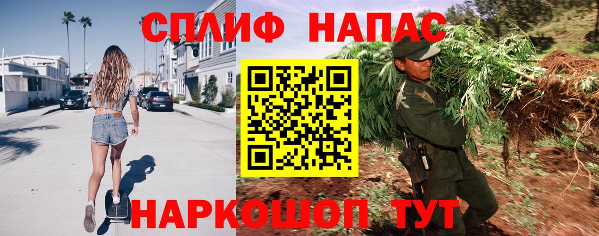 Бошки марихуана White Widow  Канабис сатива  Канабис марихуана  Вход с VPN  Нягань  Каннабис THC 21% 